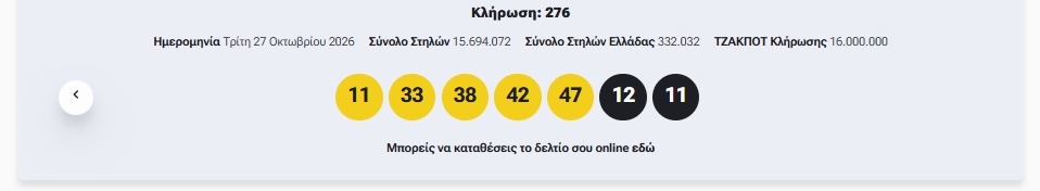 ipoundiiiiiiiiii-iiiiii-2026-10-27-213101.jpg