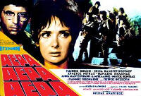 Αέρα αέρα αέρα