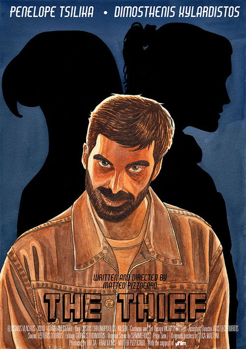 Ο κλέφτης