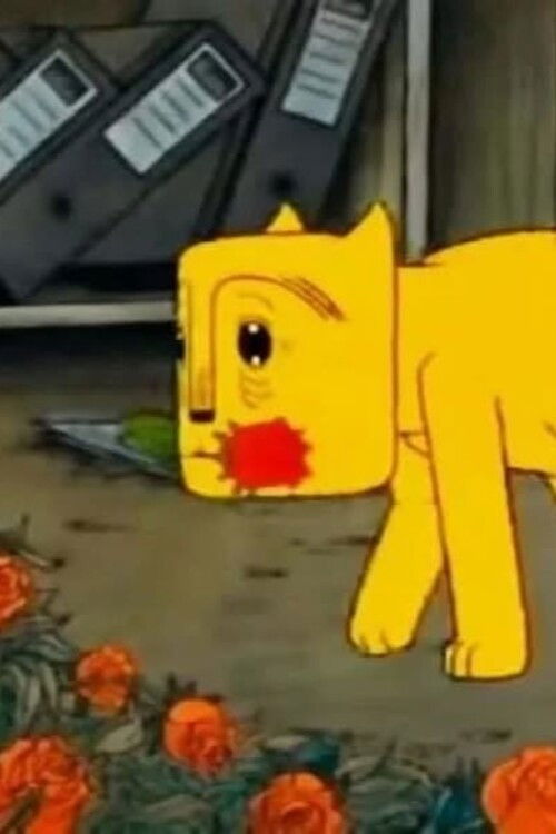 12.410 και ένα τριαντάφυλλα