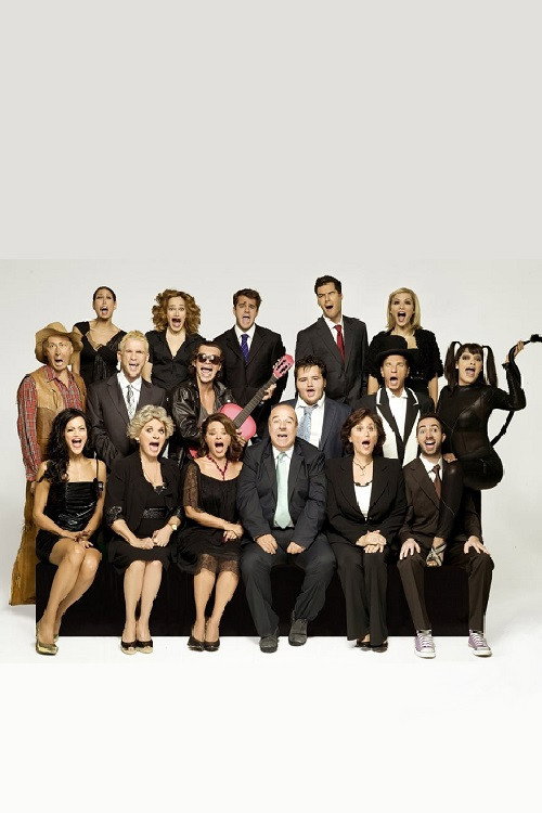 Η πολυκατοικία