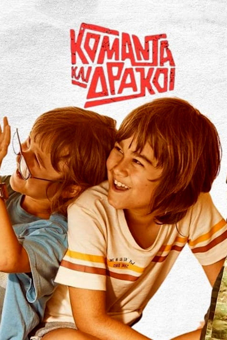 Κομάντα και δράκοι