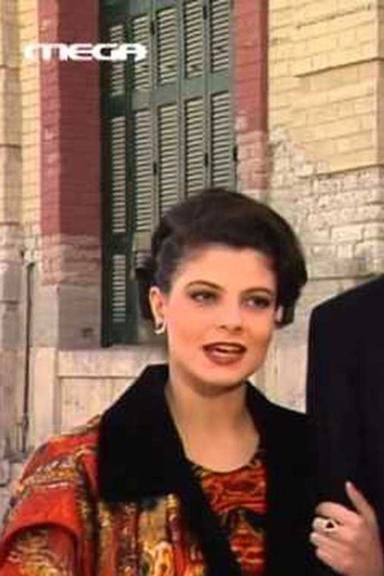 Οι φρουροί της Αχαΐας